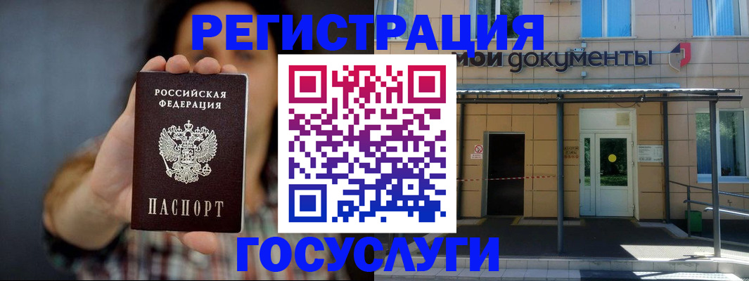 пропишу в квартире в Богородске